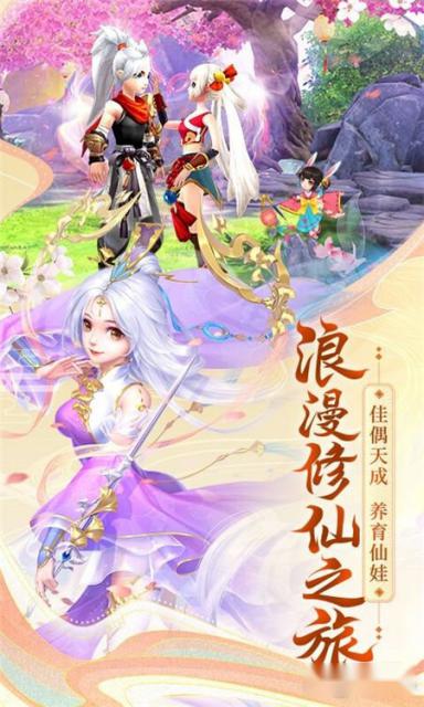 九州仙剑传藏宝之地怎么玩 如何获得更多奖励 九州仙剑传藏宝之地怎么玩 如何获得更多奖励