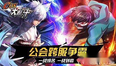 COS大乱斗怎么玩 战前布阵经验分享