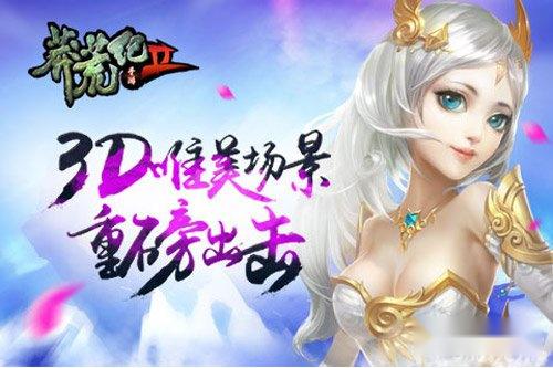 莽荒纪2手游副本机关陷阱机制详解