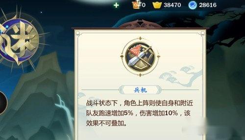 剑网3指尖江湖鬼谋李复 PVP特性怎么选