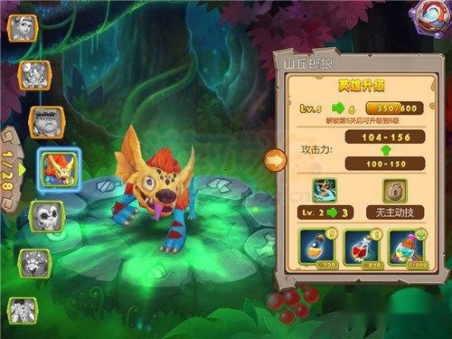 原始守卫战三星过关心得图文汇总分享 第3张