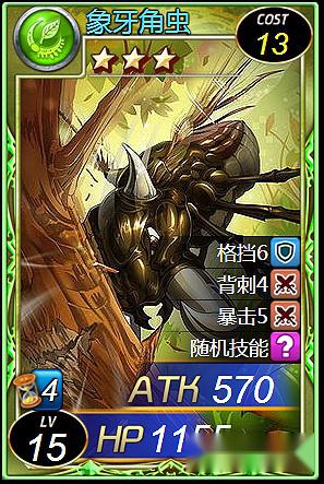 魔卡幻想中入手最简单的几张好牌攻略 魔卡幻想中入手最简单的几张好牌攻略