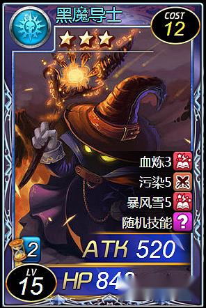 魔卡幻想中入手最简单的几张好牌攻略 第3张 魔卡幻想中入手最简单的几张好牌攻略 第3张