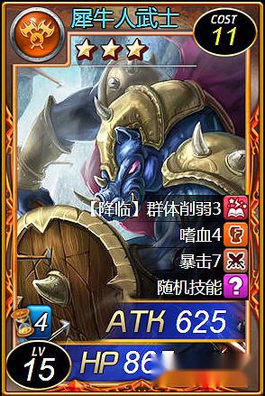 魔卡幻想中入手最简单的几张好牌攻略 第2张 魔卡幻想中入手最简单的几张好牌攻略 第2张