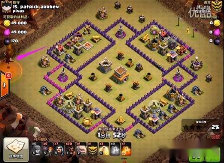 部落冲突9本石法猪三星同本攻略 第2张