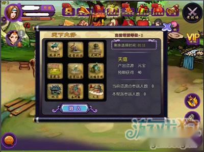 永生门帮会资源战攻略