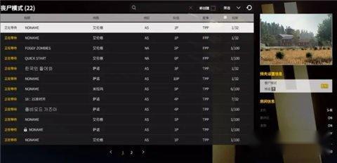 绝地求生僵尸模式怎么玩 僵尸模式好玩吗