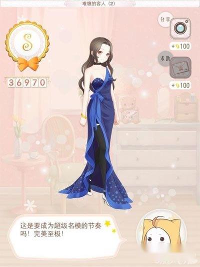 暖暖环游世界序章S级省钱搭配攻略 第8张