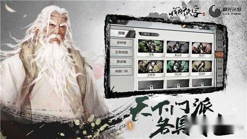 我的侠客阳性内功怎么获得 充阳性内功获得方法