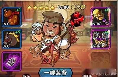 全民水浒奶追阵武将出处全解