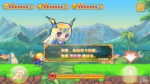 童话酷跑攻略三星通关玩法技巧大汇总 第2张 童话酷跑攻略三星通关玩法技巧大汇总 第2张