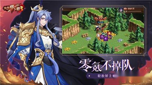 放开那三国3张郃玩法讲解 张郃怎么玩