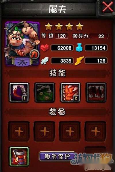 刀塔英雄屠夫三技能堆积腐肉技能效果分析 刀塔英雄屠夫三技能堆积腐肉技能效果分析