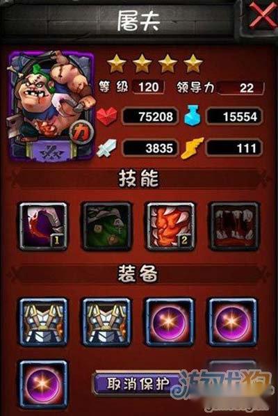 刀塔英雄屠夫三技能堆积腐肉技能效果分析 第2张 刀塔英雄屠夫三技能堆积腐肉技能效果分析 第2张