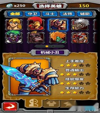 指尖刀塔脱胎换骨全新面目与大家见面 第2张