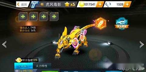 天天飞车天霜玄豹和虎风毒影哪个好 数据对比 天天飞车天霜玄豹和虎风毒影哪个好 数据对比