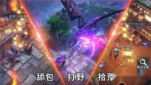 求生英雄峡谷MOBA类游戏的再进化 何为非线性游戏 第4张 求生英雄峡谷MOBA类游戏的再进化 何为非线性游戏 第4张