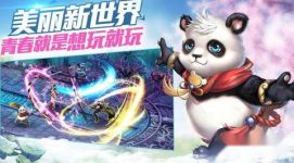 神魔2.0浅析技能搭配重要性 新手必备 title=