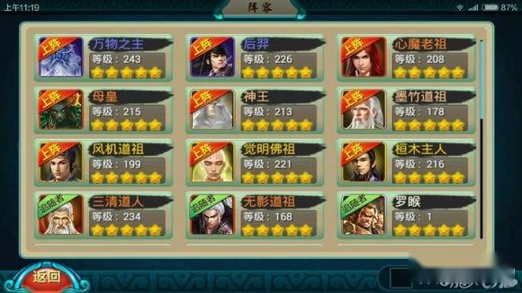 莽荒纪明确讲解超五获取攻略非常重要