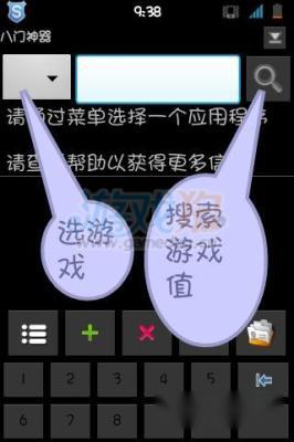 卡通防御战金币获得及辅助效果讲解 第2张