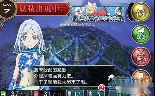 百万亚瑟王 台服招待码留名收集