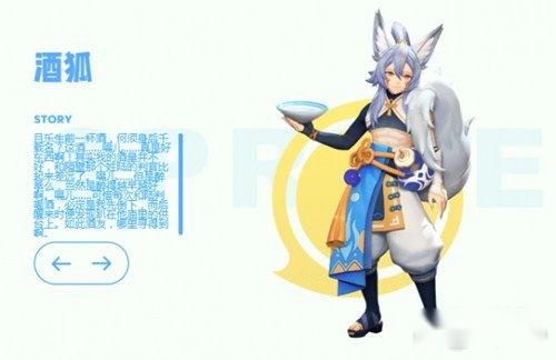 一起来捉妖如何克制真火玄龟 阵容搭配推荐 第2张