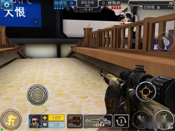 全民枪战精髓分析购物中心打法教程