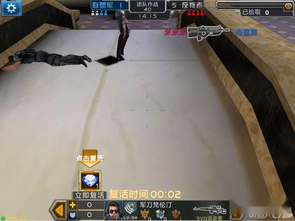 全民枪战精髓分析购物中心打法教程 第2张