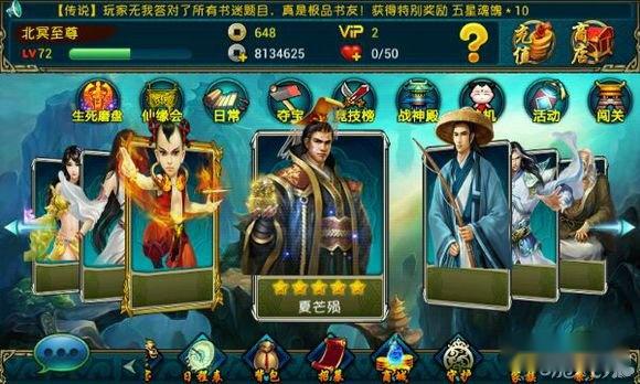 莽荒纪玩家需要的二个技巧分享请认真看