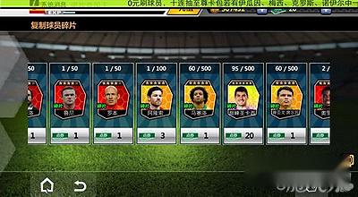 良心推荐攻略 单抽比连抽要划算得多 第2张