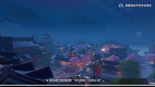 秦时明月世界洗剑池攻略 洗剑池怎么打