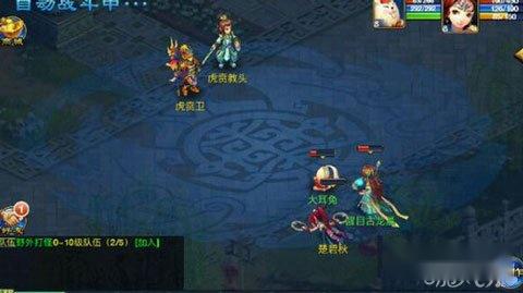 神武2手游高级冥思技能在战斗中作用详解