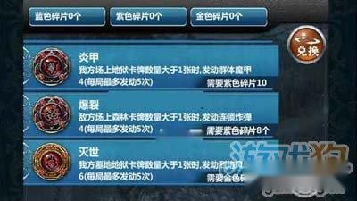 符文图文简介合理搭配优秀的符文 第3张