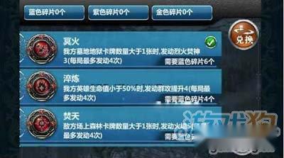 符文图文简介合理搭配优秀的符文 第2张