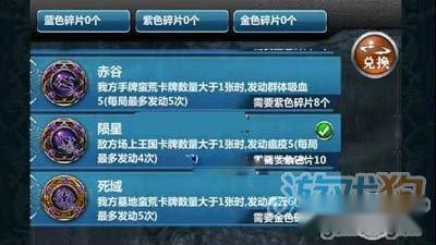 符文图文简介合理搭配优秀的符文 第12张