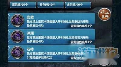 符文图文简介合理搭配优秀的符文 第11张