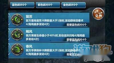 符文图文简介合理搭配优秀的符文 第8张