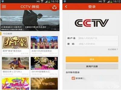 打造移动端球迷根据地深夜聊球不孤单