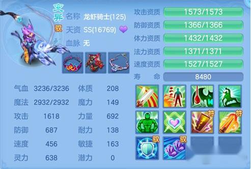 神武4手游血耐单攻宠怎么打书 血耐单攻打书推荐 神武4手游血耐单攻宠怎么打书 血耐单攻打书推荐