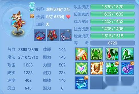 神武4手游血耐单攻宠怎么打书 血耐单攻打书推荐 第2张 神武4手游血耐单攻宠怎么打书 血耐单攻打书推荐 第2张