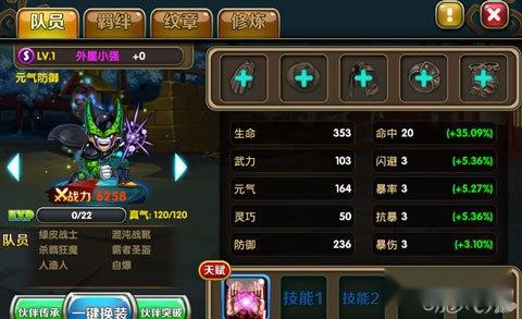 全民打街机外星小强属性及能力解析