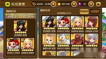 论全民打怪兽贫民成长难点 土豪也要加强