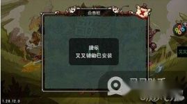 叉叉助手让你时间与资源利用率更高 title=