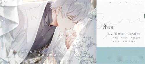 光与夜之恋第七章结局是什么 第七章光夜结局 第2张 光与夜之恋第七章结局是什么 第七章光夜结局 第2张