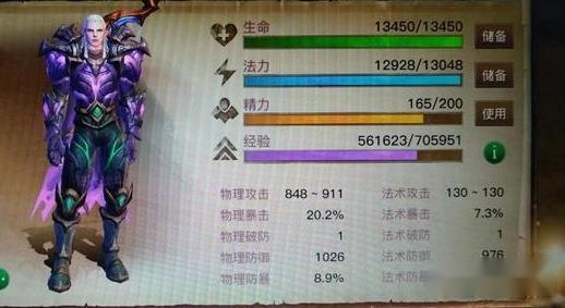 光明大陆游侠职业中兽王的玩法攻略心得