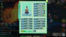 梦想世界击退在群战中越来越弱 title=