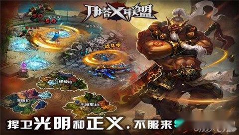 刀塔X联盟评测分享还原经典开启新篇章 第2张 刀塔X联盟评测分享还原经典开启新篇章 第2张