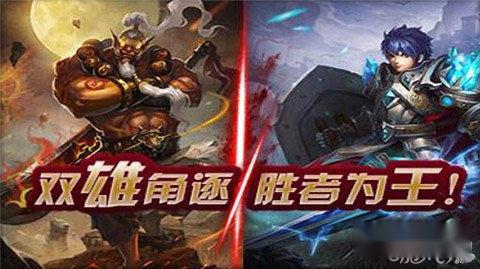 刀塔X联盟评测分享还原经典开启新篇章 第3张 刀塔X联盟评测分享还原经典开启新篇章 第3张