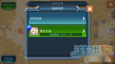 神女控战斗系统介绍 第4张