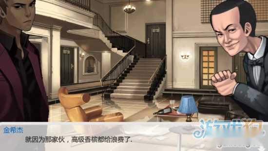 口袋侦探第十一章通关图文解说死亡游戏 第2张 口袋侦探第十一章通关图文解说死亡游戏 第2张